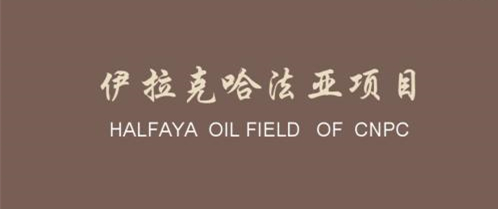 ϺJ-Halfaya(xing)Ŀ(xing)Ŀ_.jpg